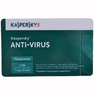 ПО Kaspersky Anti-Virus 2014 Russian Edition. 2-Desktop 1 year Renewal Card