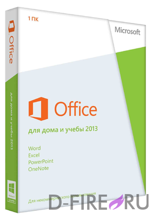 ПО Microsoft Office Home and Student 2013