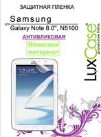 Защитная плёнка LuxeCase для Samsung Galaxy Note 8.0'' антибликовая
