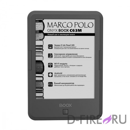 Электронная книга ONYX BOOX C63M Marco Polo