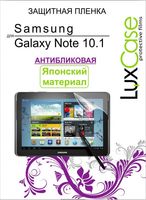 Защитная плёнка LuxeCase для Samsung Galaxy Tab 3 - 10.1'' антибликовая