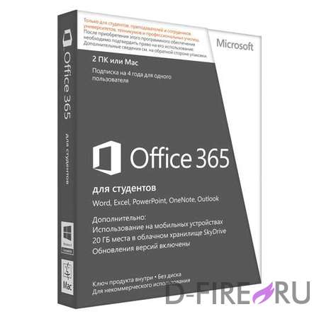ПО Microsoft Office365 University 32/64